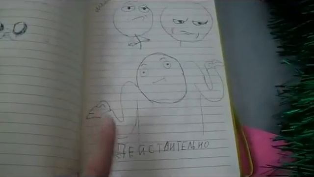 Мой :ART BOOK(°ㅂ°╬) смотреть онлайн