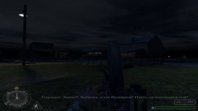 Прохождение Call of Duty #9 ➤ Бенувиль, Франция. Ночь смотреть онлайн
