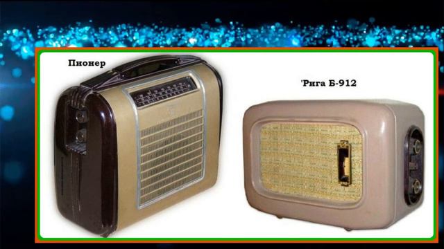 ✅Radiotehnika. История флагмана радиопромышленности СССР