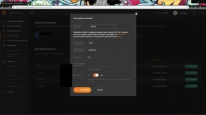 Как настроить оповещение о донате, подписки на стриме!!! DONATION ALERT