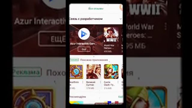 Самые лучшие игры на андройд смотреть онлайн