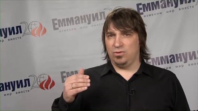 Вадим Калацей: Еммануил - значит 