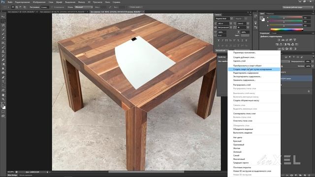 Фотошоп. Как сделать реалистичную тень в фотошопе или как создать тень в photoshop смотреть онлайн