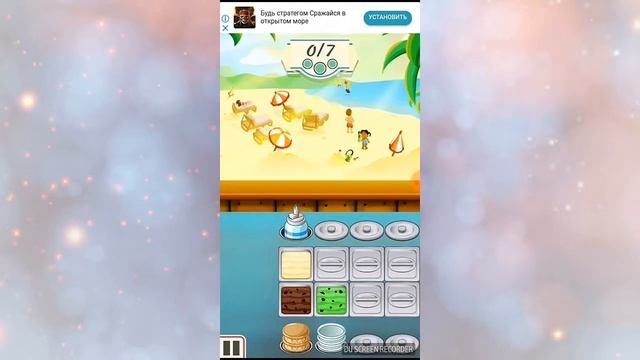 Мои игры на телефоне 2 часть смотреть онлайн