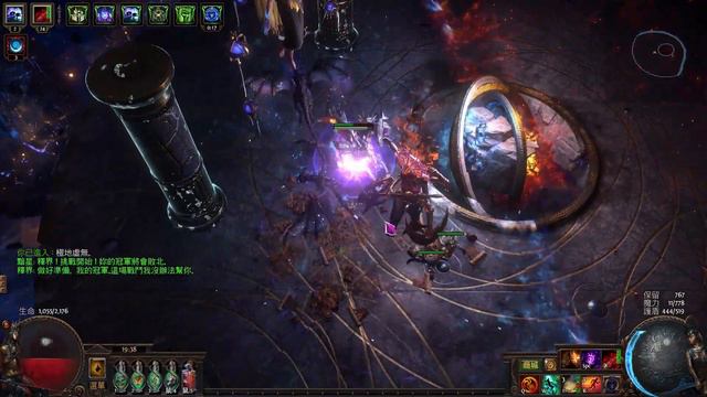 [POE] 3.20 POISON SEISMIC TRAP vs Polaric Invitation Item Quantity 80%up смотреть онлайн