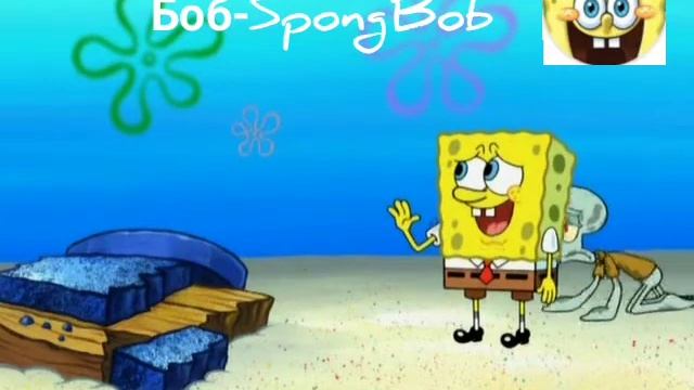 ?️Губка Боб- Большая сестра Сэм(4/5). смотреть онлайн