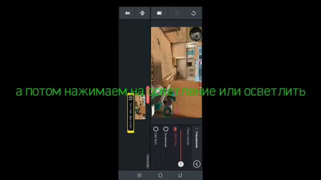 Как сделать эффект BLACK SKAY'A На клипе Whoopty ,,ШОК смотреть онлайн