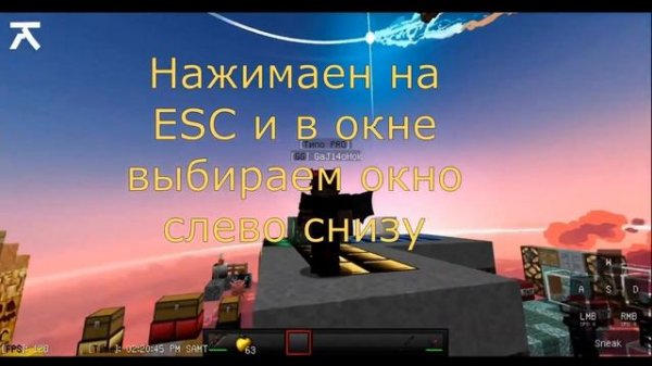 Лучший клиент для PvP! - Как скачать и настроить клиент с бесплатной персонализацией - Ares Client