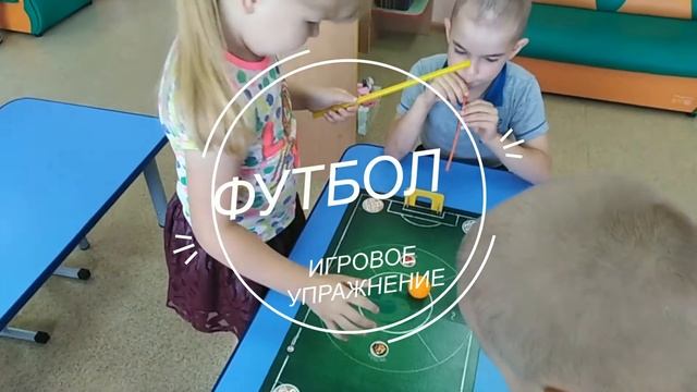 Развитие речевого дыхания смотреть онлайн