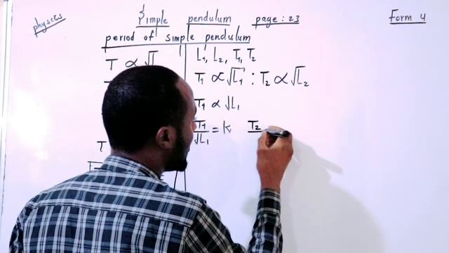 physics form 4 manhajka cusub смотреть онлайн