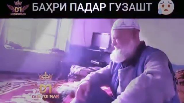 Лаьнат Ба ин хел Писар ки аз Бахри Падар Гузашт смотреть онлайн