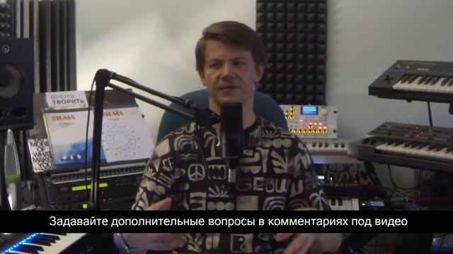 Зачем покупать и изучать разные Синтезаторы | WaveFAQ смотреть онлайн