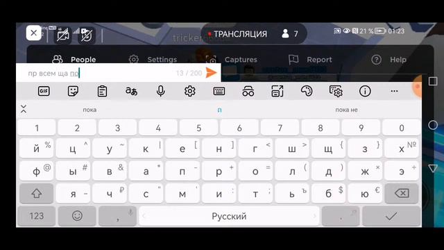 Стрим, играем в Туалет ТД в роблоксе(Меня разбанили) смотреть онлайн