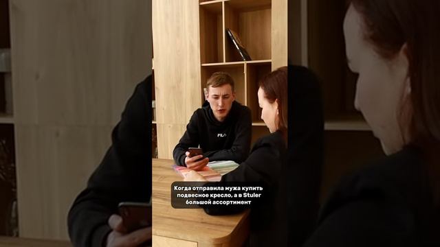 Как выбрать идеальное кресло-кокон: ваши персональные рекомендации 💡#shorts смотреть онлайн