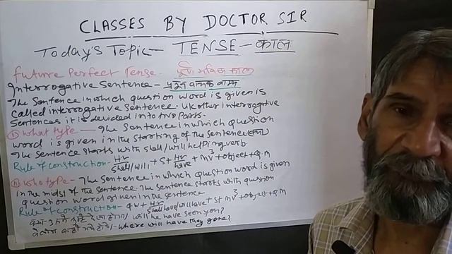 learn English ||Tense||Future Tense||Future Perfect Interrogative Sentence#Trending смотреть онлайн