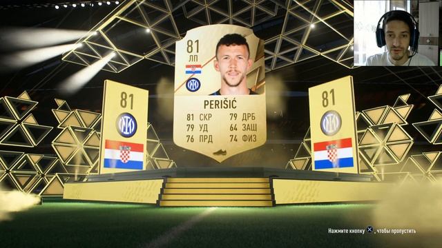 ИСПЫТАНИЯ ПОДБОРА КОМАНДЫ FIFA 22 ★ ОСНОВЫ СТРАНА И ЛИГА ★ СБЧ ДЛЯ НОВИЧКОВ ★ SBC ДВИГАЕМСЯ ВПЕРЕД смотреть онлайн