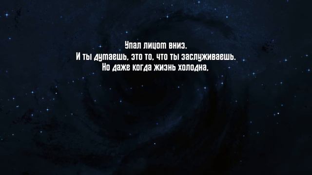 Citizen Soldier - Found Lyric Video (на русском)