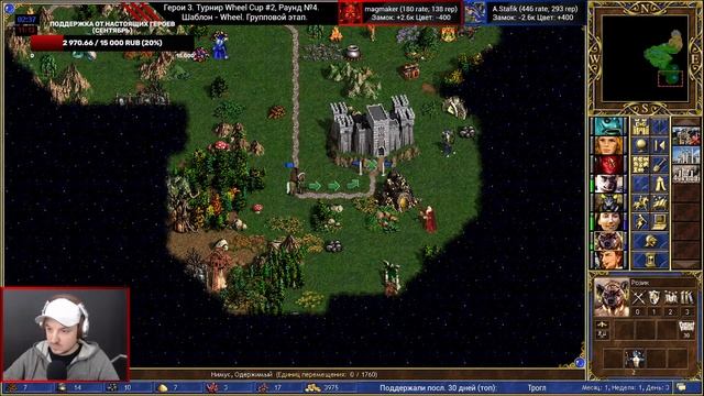 Герои 3. Турнир "Open Wheel Cup 2" vs magmaker (раунд №4) шаблон колесо HotA Стрим Heroes смотреть онлайн