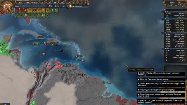 EU4 лига Новый свет смотреть онлайн