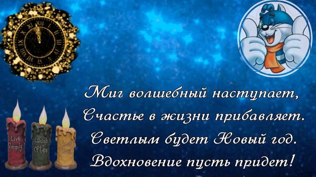 Друзья с Новым  2019 годом вас!