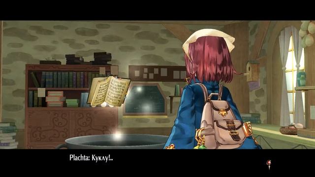 Atelier Sophie: The Alchemist of the Mysterious Book Прохождение #20 Хорошая идея смотреть онлайн