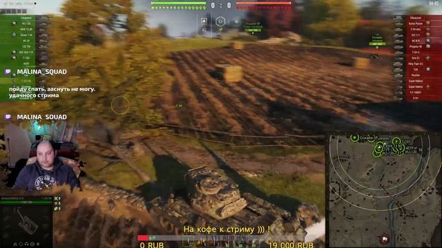 Стрим WOT %-) *Новогоднее Отступление*2022* Alexandr GREG На позитиве)(Александр Григурко) смотреть онлайн