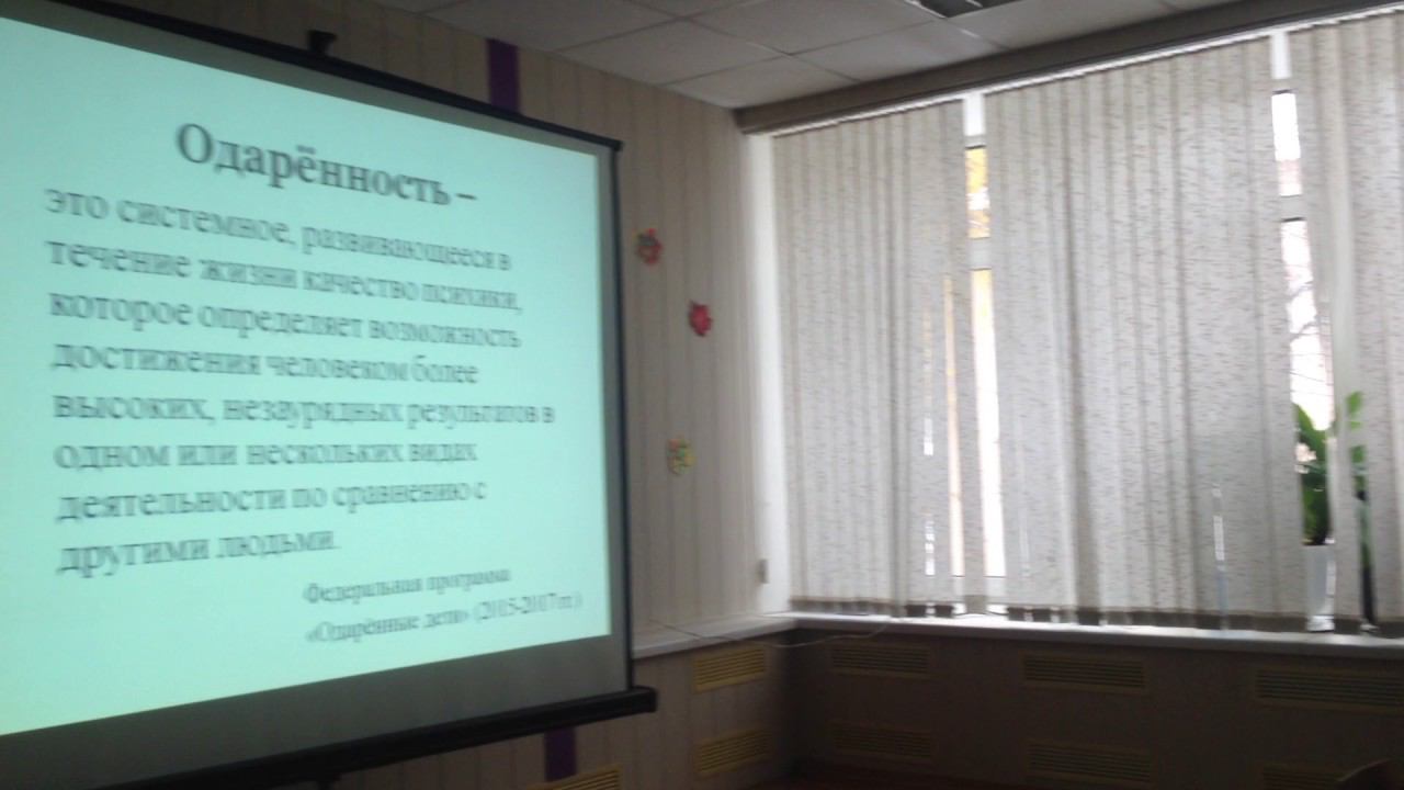 Лекция для родителей в детском саду Согласие смотреть онлайн
