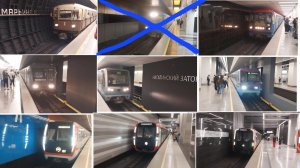 Парад поездов метро на день города Москвы