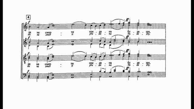 М.Штейнберг 