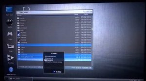 Как Сменить Прошивку на Ps3