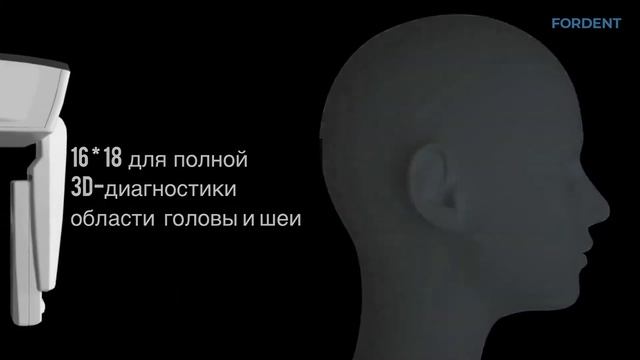 Компьютерные томографы NewTom, производство Италия смотреть онлайн