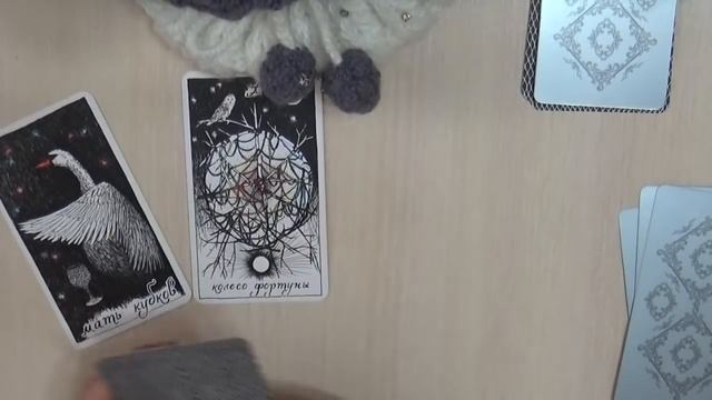 Прогноз на неделю с 5 по 11 апреля 2021 г. смотреть онлайн