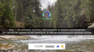 Сура Бакара защита дома от шайтана.  Включайте обязательно в ваших домах.  прекрасное чтение корана