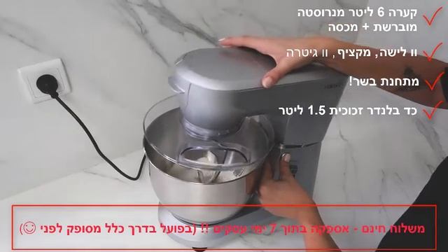 מיקסר מסדרת High Performance 1500W смотреть онлайн