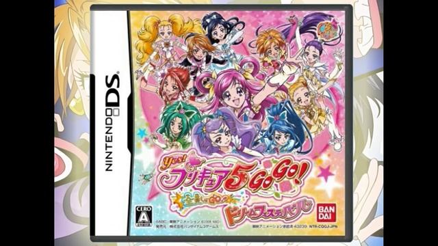 Yes! Precure 5 Gogo! Zenin Shu-Go! (NDS): Minigame#4 - [10 Min] Extended смотреть онлайн