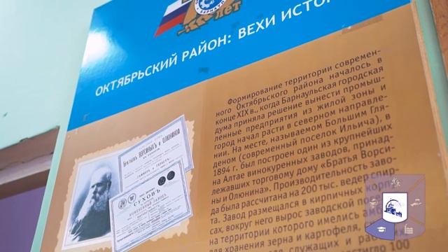 Октябрьский район - 2021 смотреть онлайн