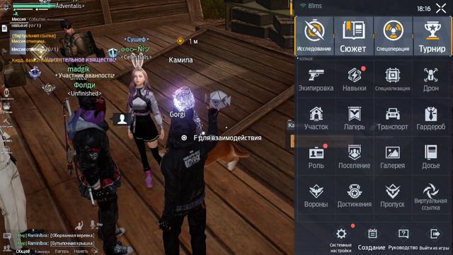 МЕХАНОЙДЫ НОВИНКА В UNDAWN Где взять, как про качать и что это)