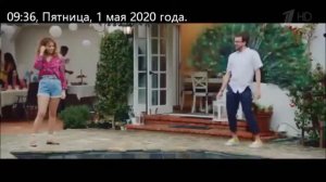 Реклама Орбит   Павлин - Май 2020