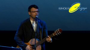 Поет Евгений Дятлов