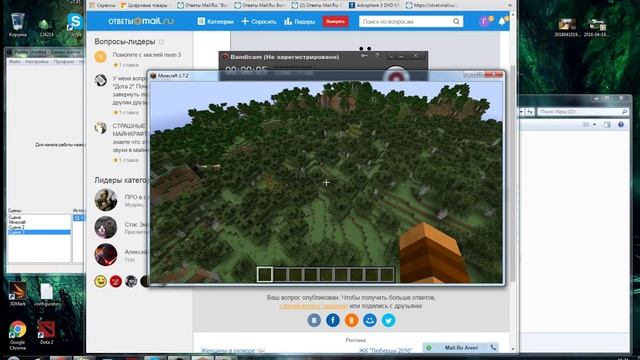 Мерцание листвы в minecraft. Как исправить? смотреть онлайн