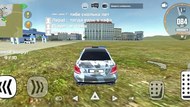 Англисски машине ойын ойнадым?? смотреть онлайн