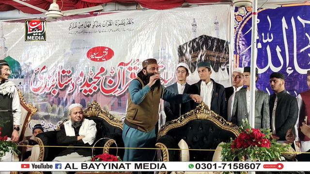 Hosi mehshar Da Medan Quran Waly Uchi Shan Waly _ Latest Speech 2024 _ Hafiz Zafar Shehzad Gujjar смотреть онлайн