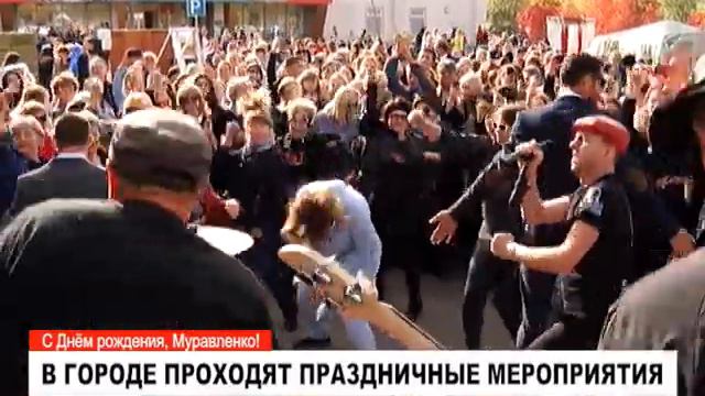 В Муравленко в очередной раз зазвучала «Таёжная симфония». смотреть онлайн