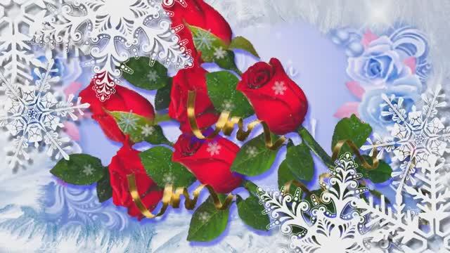 Твой День Рождения зимой-Прекрасной Женщине смотреть онлайн