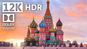 Красивые Места Демонстрационное Видео 12K HDR Dolby Vision(60 FPS)
