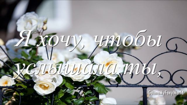 Я ПРОПИТАН ТОБОЮ смотреть онлайн