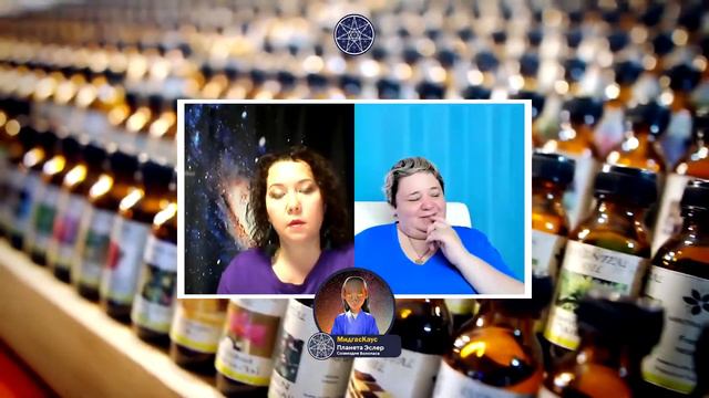 Приятие Эфирного масла и его Изготовление