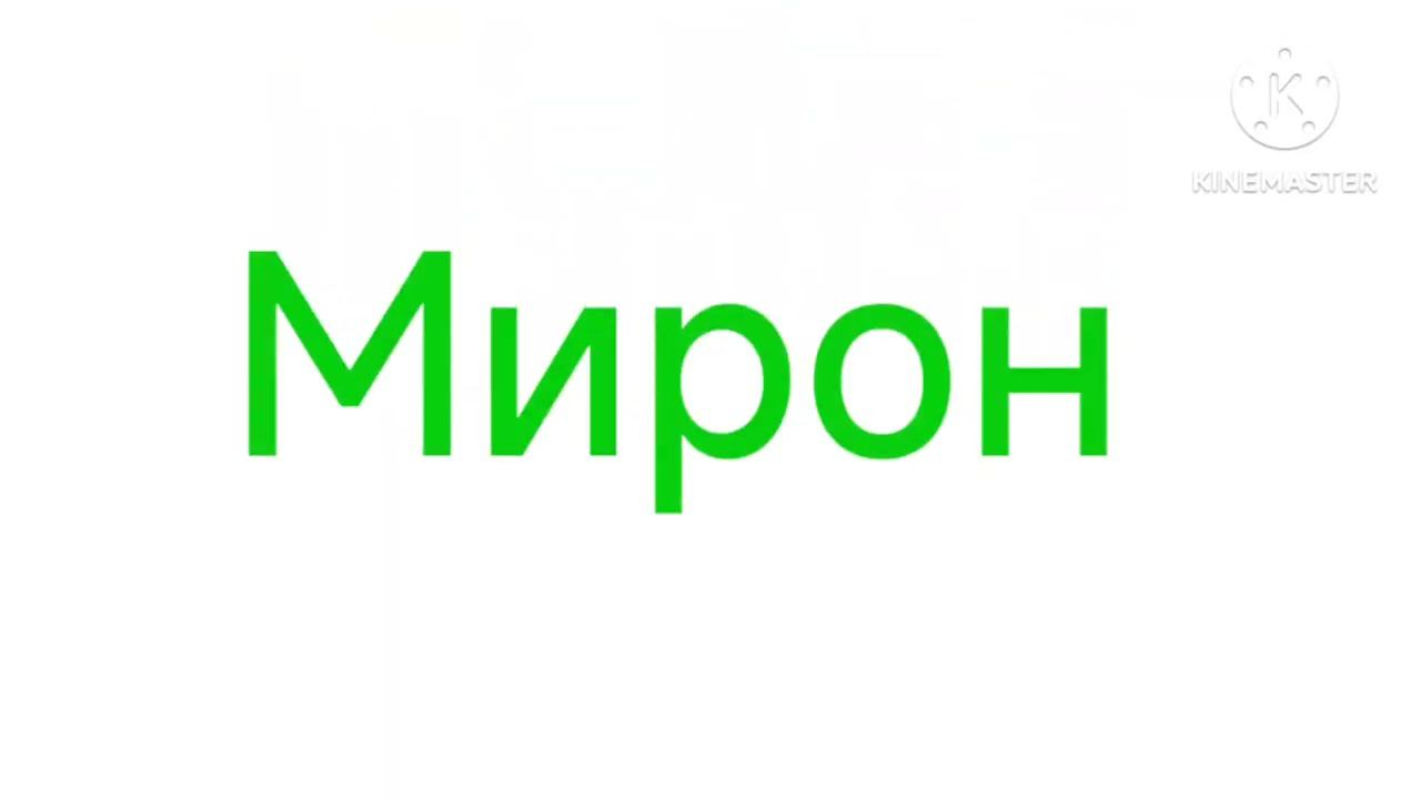 4 июня 2024 г. смотреть онлайн
