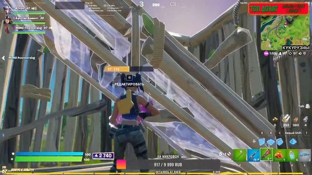 ? FORTNITE СТРИМ | АРЕНА | ИГРАЕМ С ПОДПИСЧИКАМИ | СТРИМ ПО ФОРТНАЙТУ | ЗАЛЕТАЙ К НАМ | FORTNITE смотреть онлайн