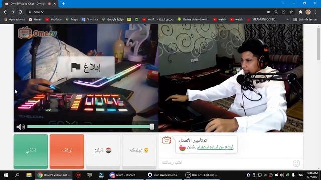 تحشيش وظحك|OMETV مغني راب عماني✔❤ смотреть онлайн